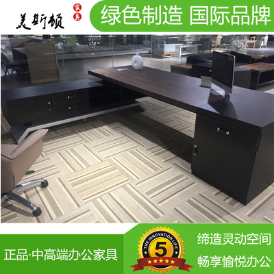 厦门办公家具 凯文斯时尚办公桌椅 老板办公班台文件柜_办公用品栏目_