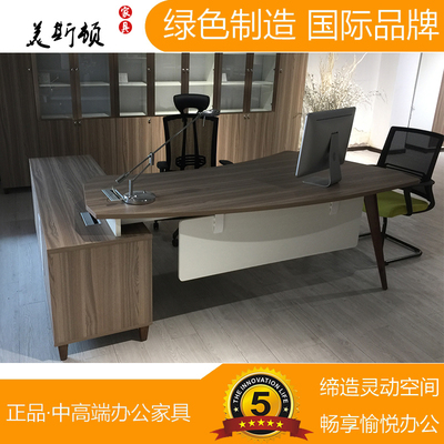 厦门办公桌椅 主管桌时尚现代款风格个性新颖办公室经理桌子