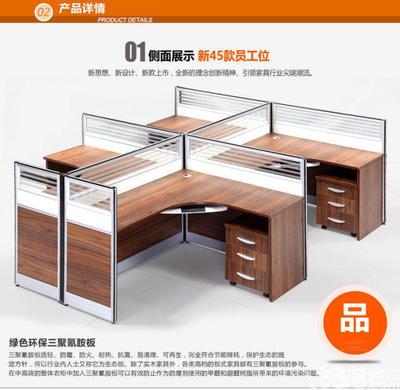 【图】办公桌 板式办公桌订购 厦门办公桌椅直销 - 思明火车站办公用品/设备 - 厦门58同城