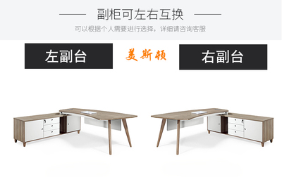 厦门办公桌椅 主管桌时尚现代款风格个性新颖办公室经理桌子