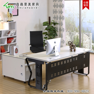 正品[老板桌 时尚 简约]办公桌 时尚 老板评测 老板桌上办公用品图片_惠惠购物