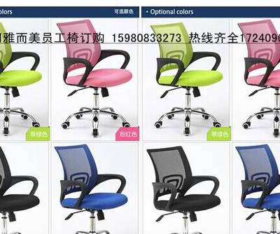 雅而美员工桌 办公椅 老板班台 主管桌椅 合谈桌椅-厦门办公椅