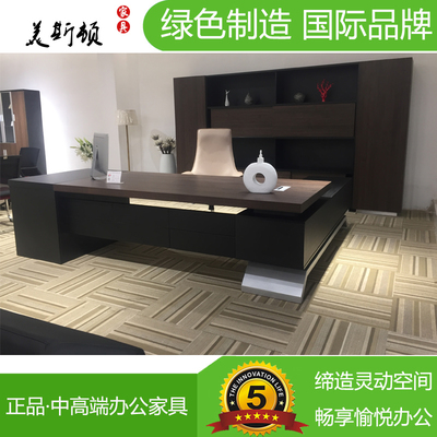 厦门办公家具 凯文斯时尚办公桌椅 老板办公班台文件柜_办公用品栏目_