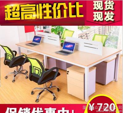 厦门办公家具 电脑办公桌屏风隔断工作位4/6人钢架职员组合桌椅图片_高清图_细节图