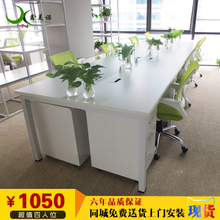 睿寰创上海办公家具 四4人位职员办公桌椅组合质量评测与选购指南